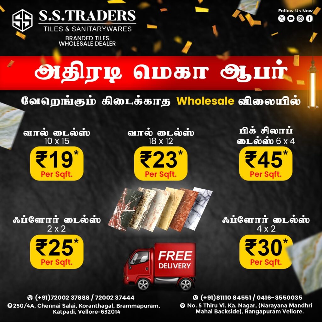 WhatsApp Image 2025-04-21 at 10.47.22 PM